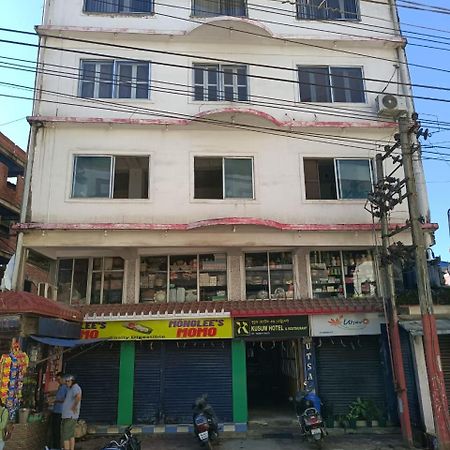 Kusum Hotel Dibrugarh Exterior photo